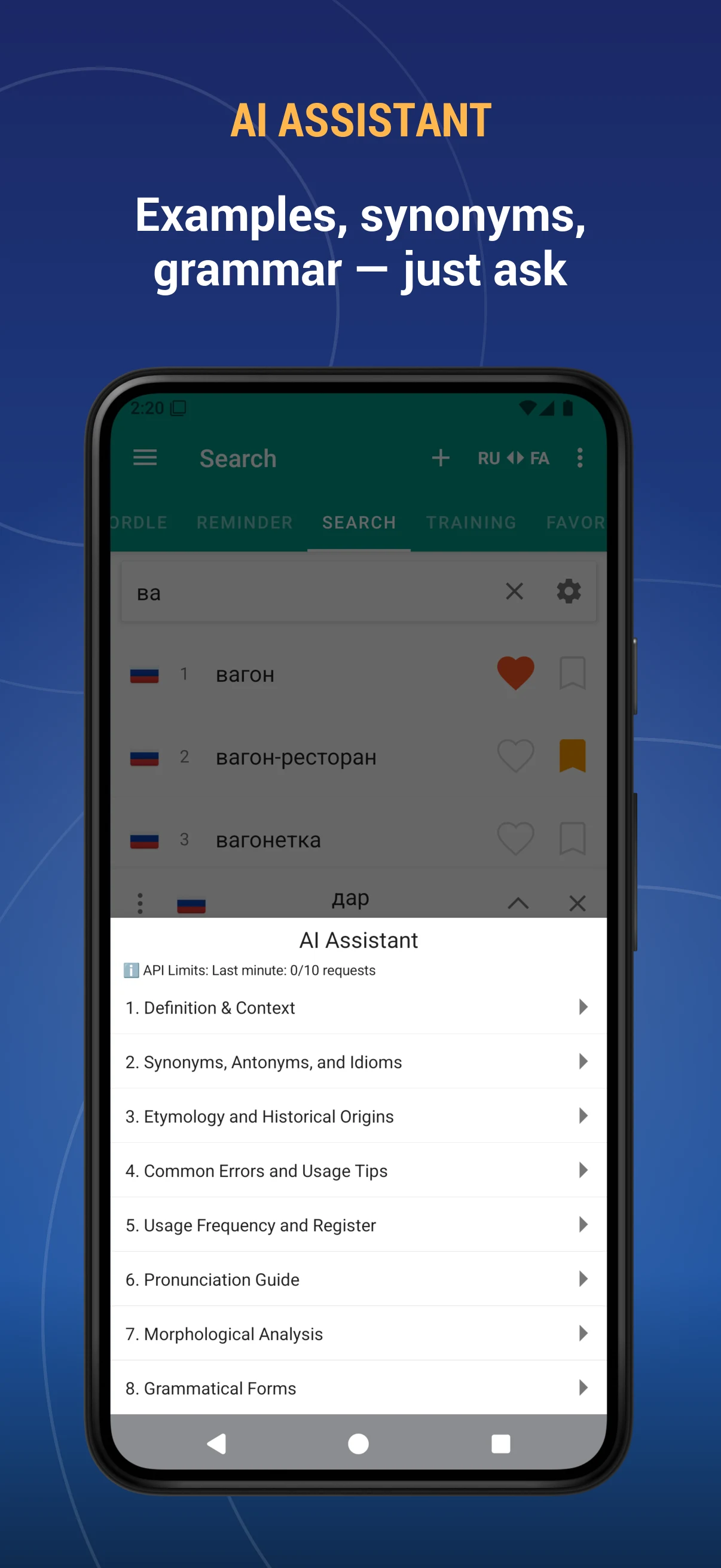 Russian Persian Dictionary screenshot