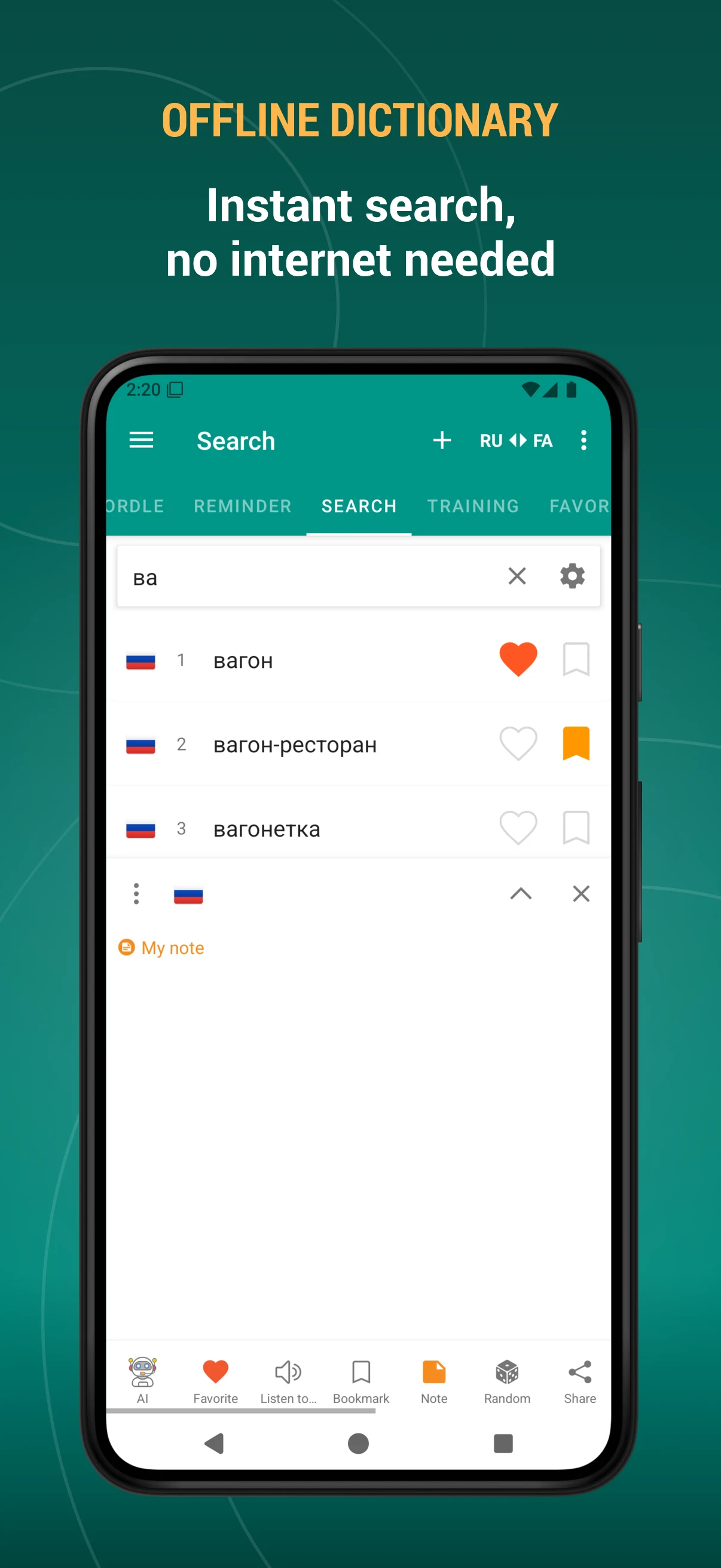 Russian Persian Dictionary screenshot